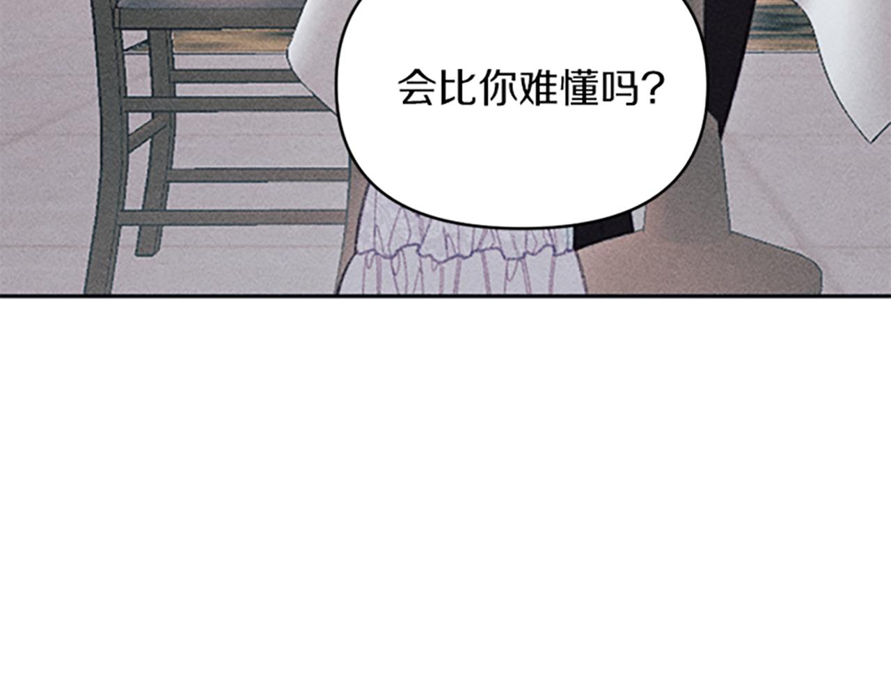 第22话 索罗斯(1/4)-第22话