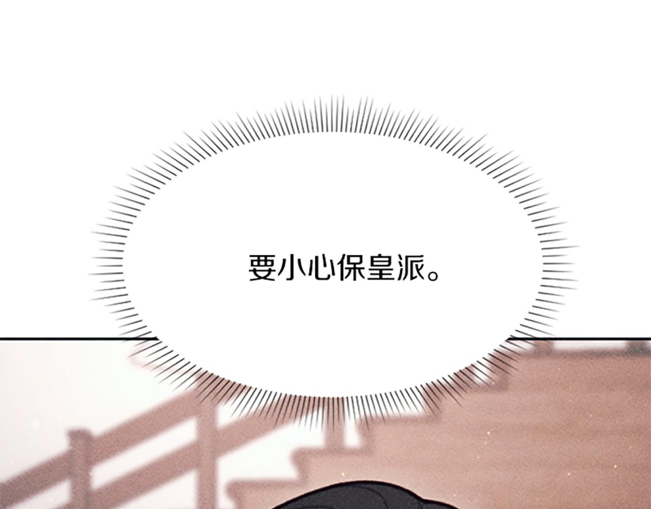 第22话 索罗斯(1/4)-第22话