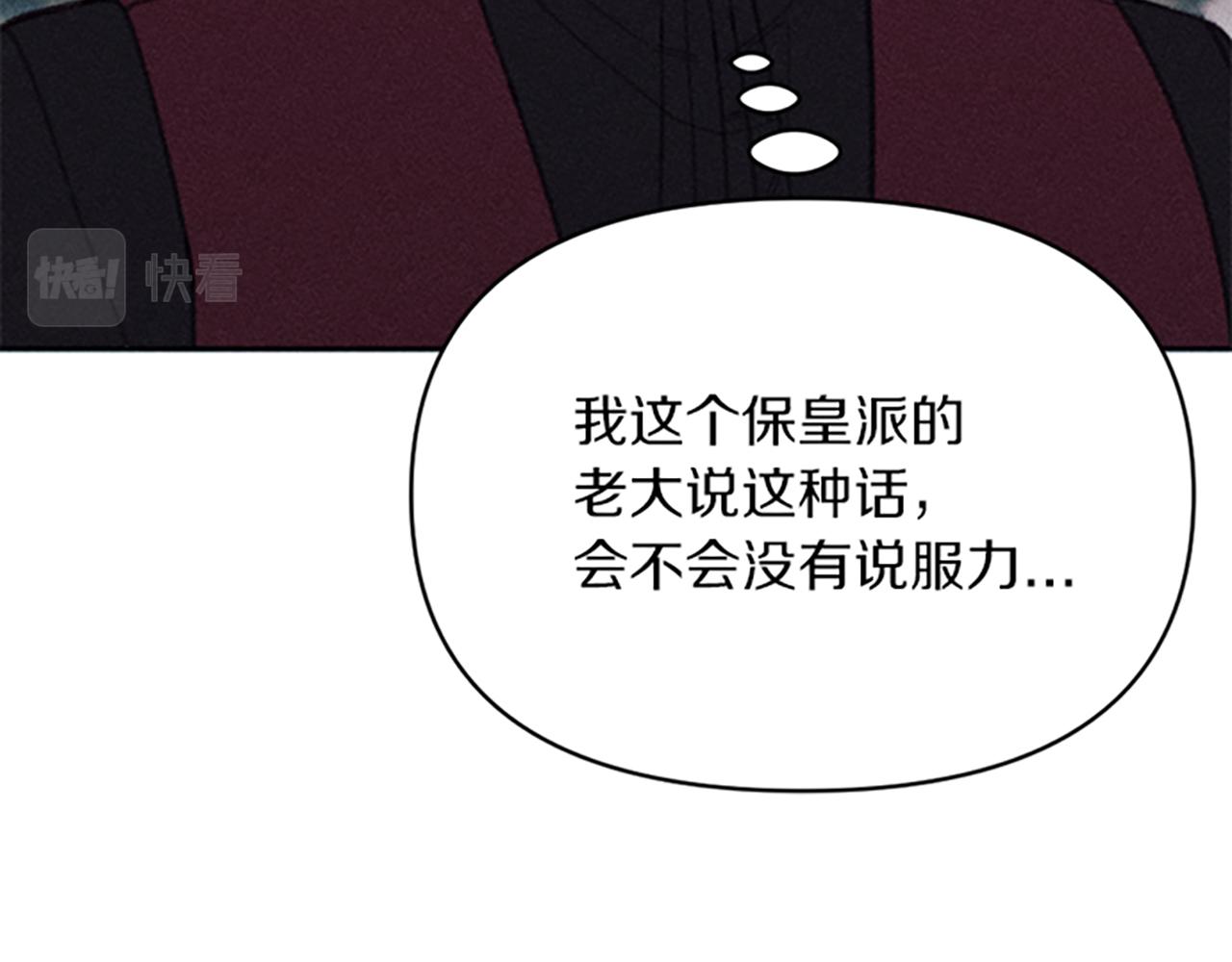 第22话 索罗斯(1/4)-第22话