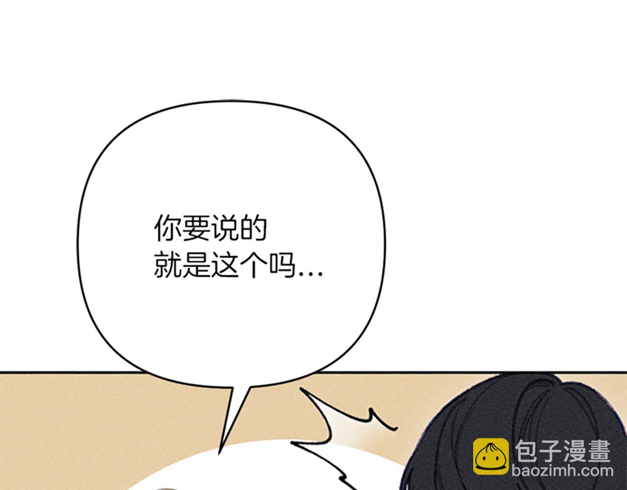 第22话 索罗斯(1/4)-第22话