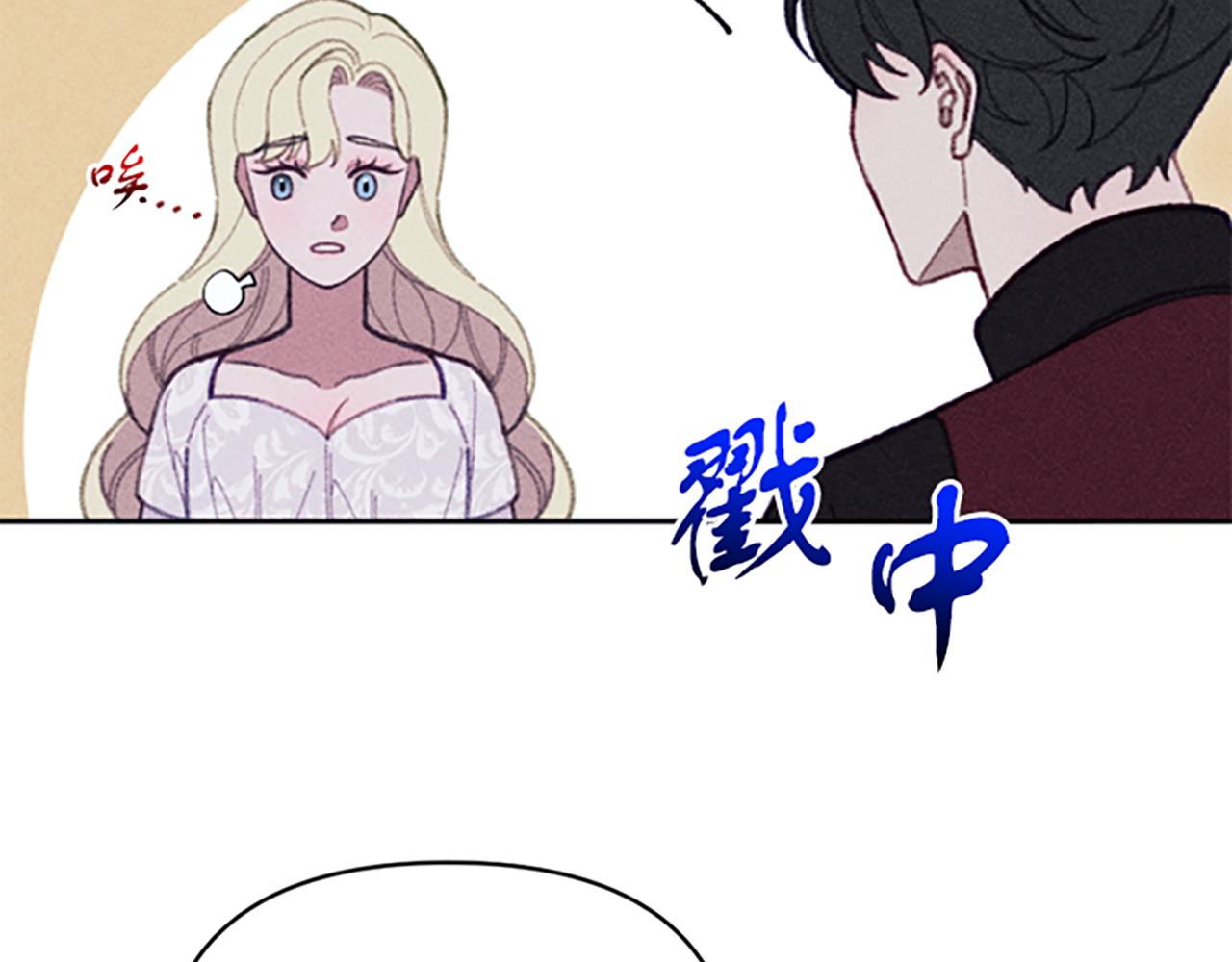 第22话 索罗斯(1/4)-第22话