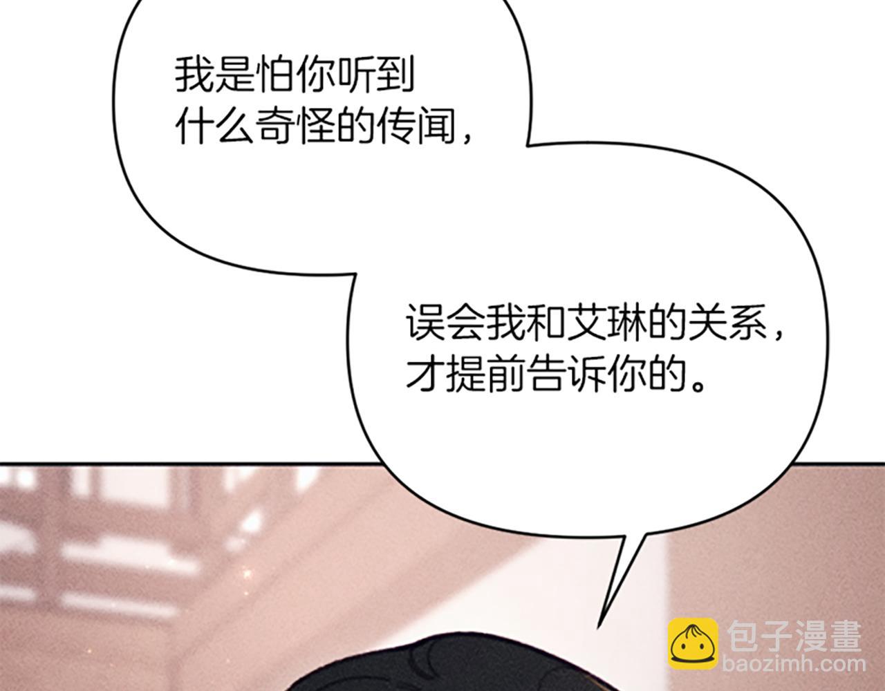 第22话 索罗斯(1/4)-第22话