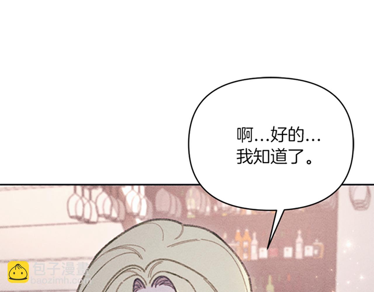 第22话 索罗斯(1/4)-第22话