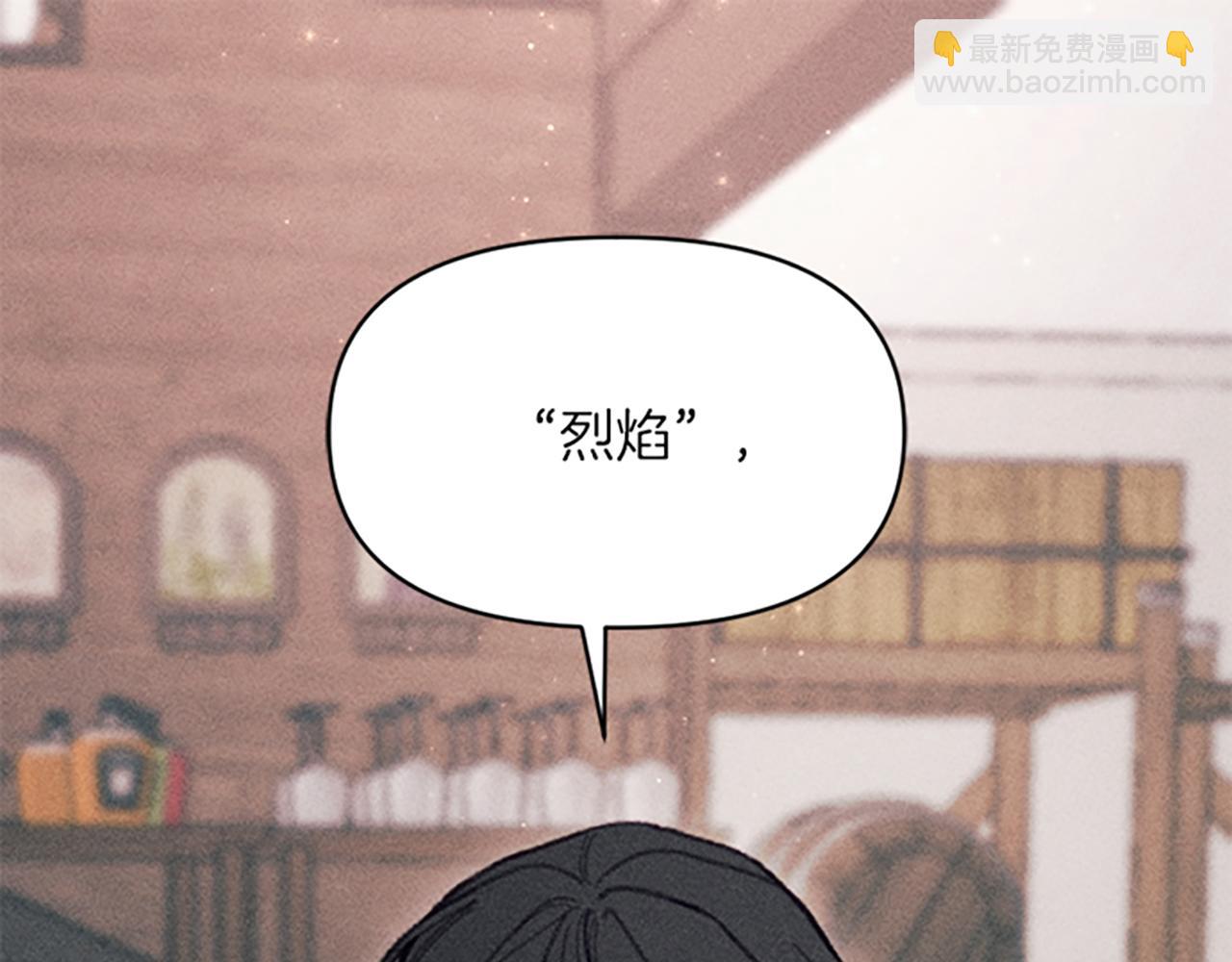 第22话 索罗斯(1/4)-第22话