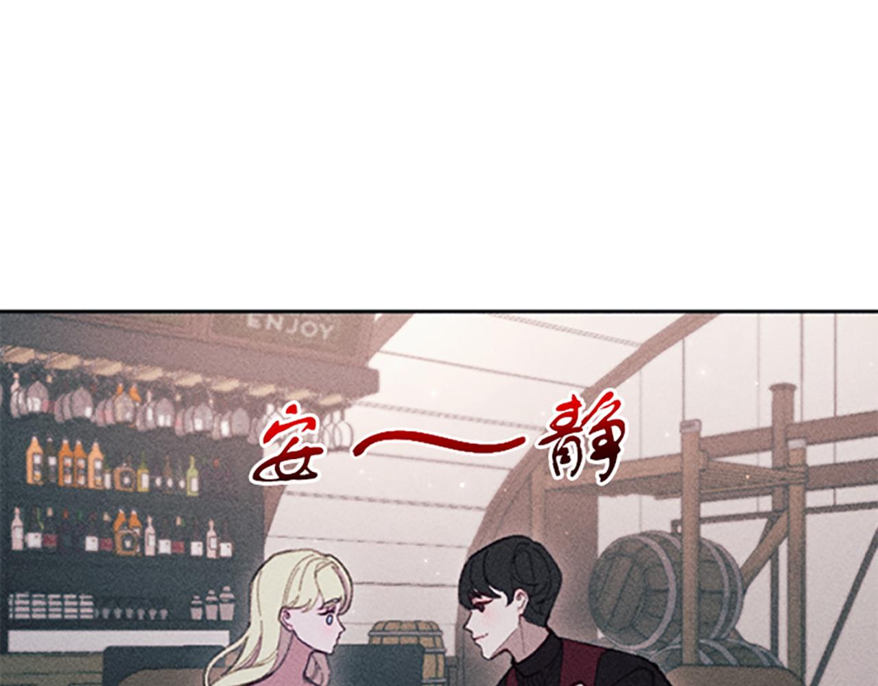 第22话 索罗斯(1/4)-第22话