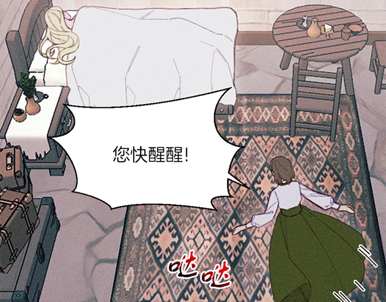 第24话 危机(1/4)-第24话