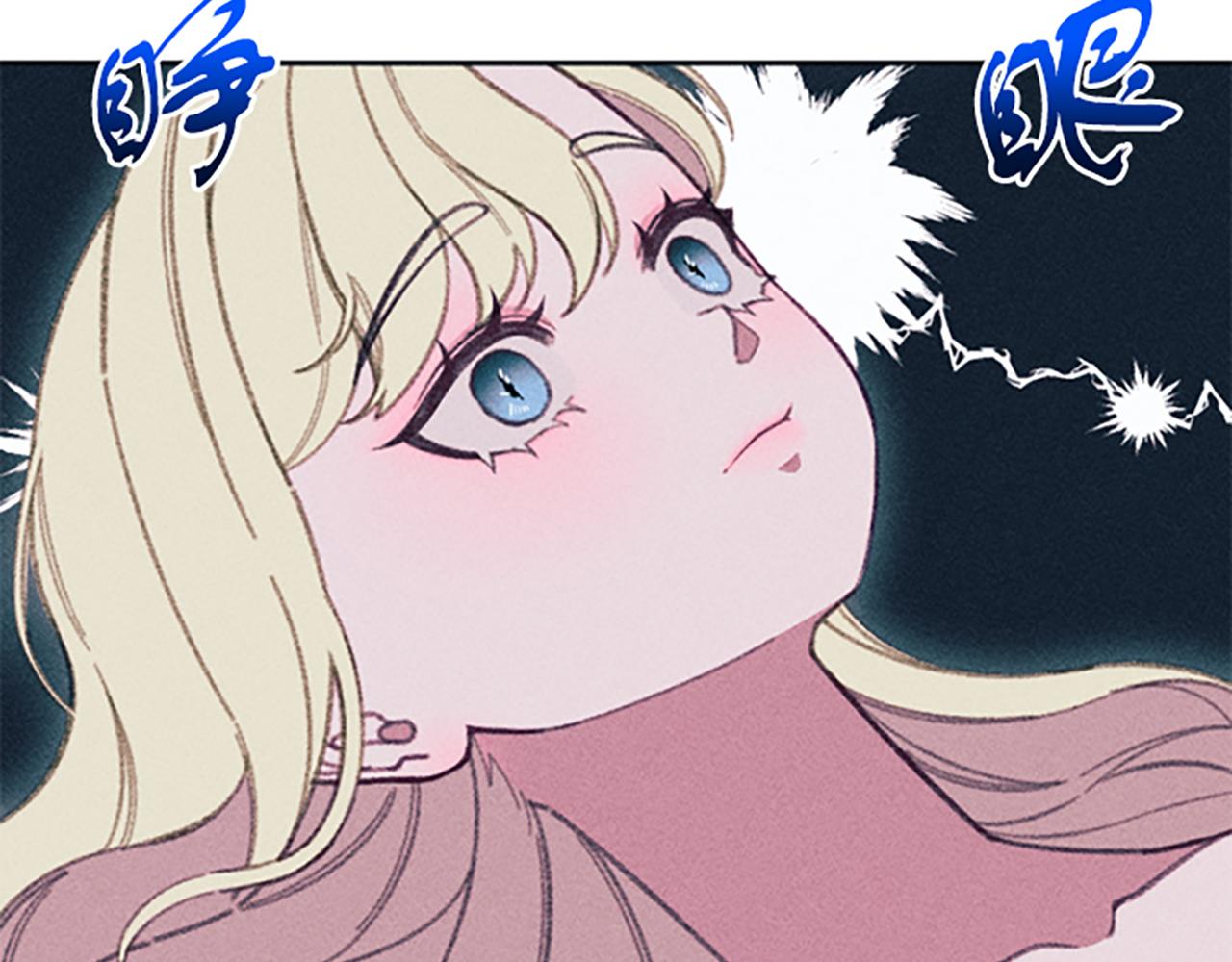 第24话 危机(1/4)-第24话