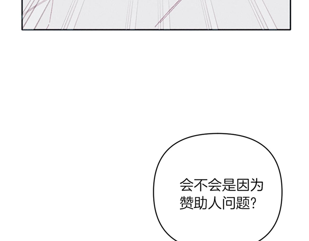 第24话 危机(1/4)-第24话