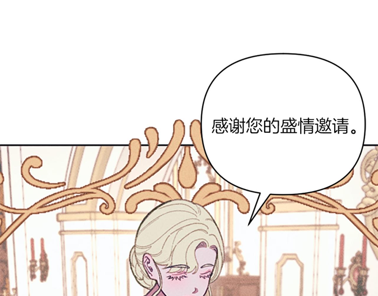 第24话 危机(1/4)-第24话