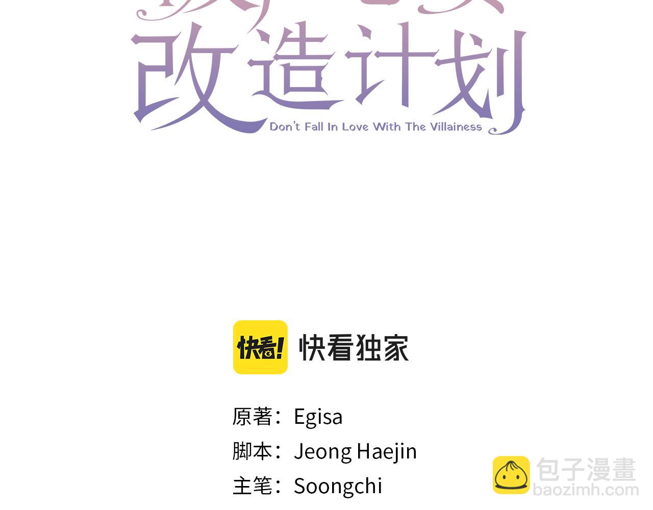 第24话 危机(1/4)-第24话