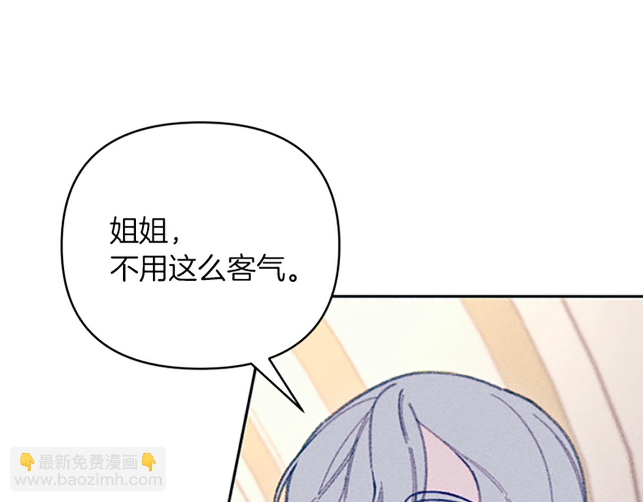 第24话 危机(1/4)-第24话