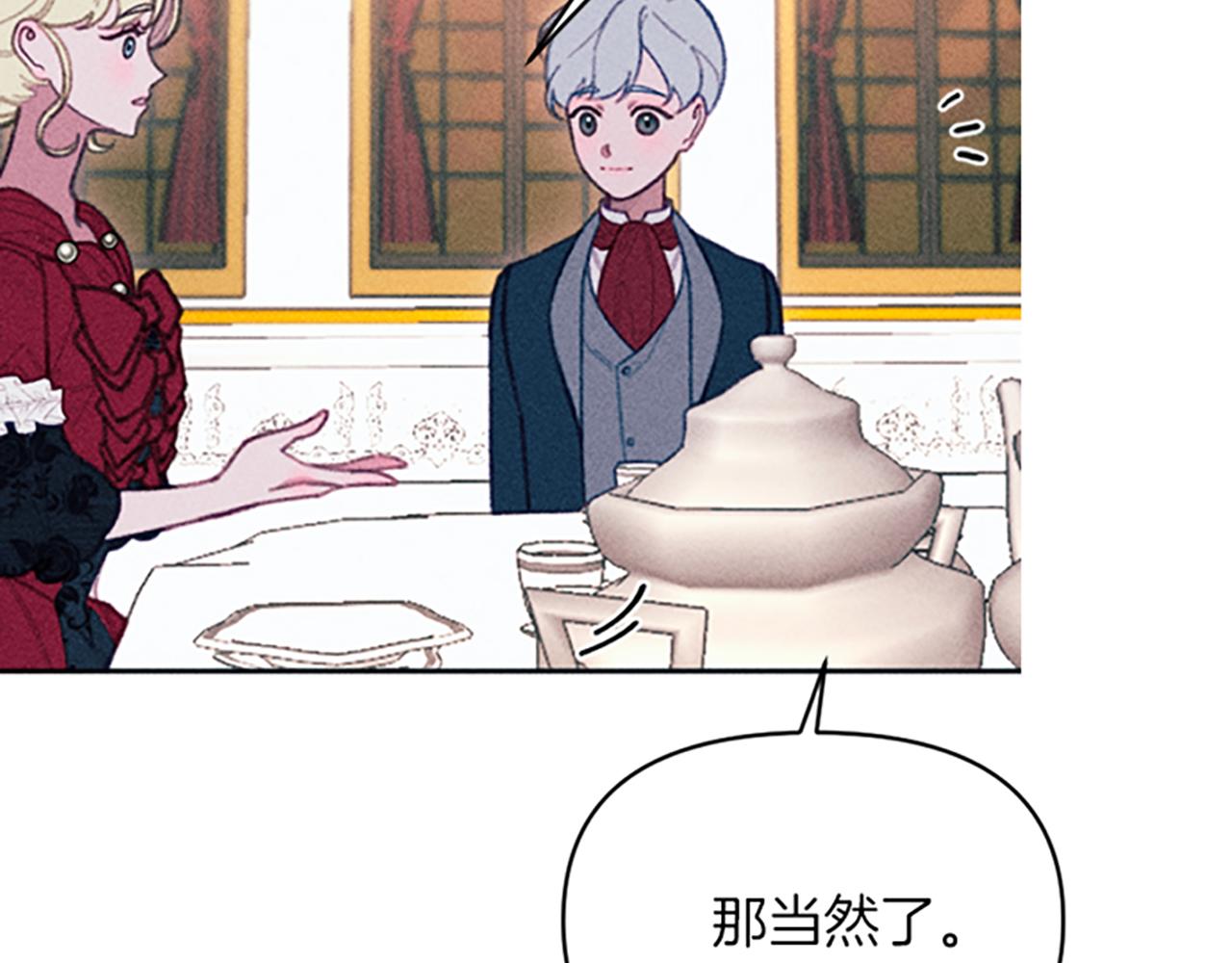 第24话 危机(1/4)-第24话