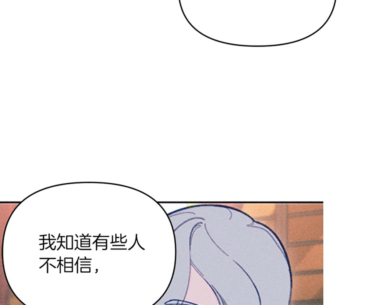 第24话 危机(1/4)-第24话