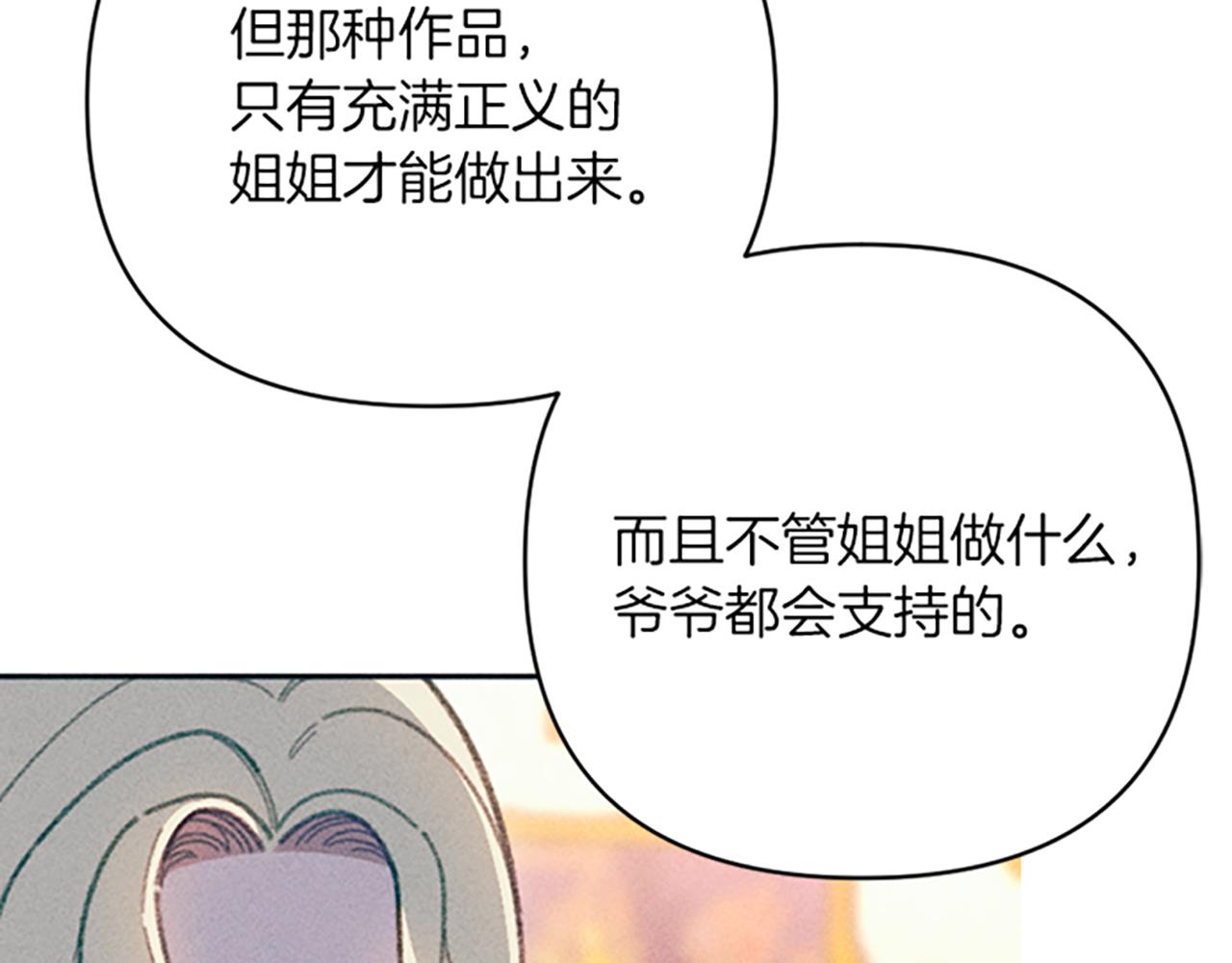 第24话 危机(1/4)-第24话