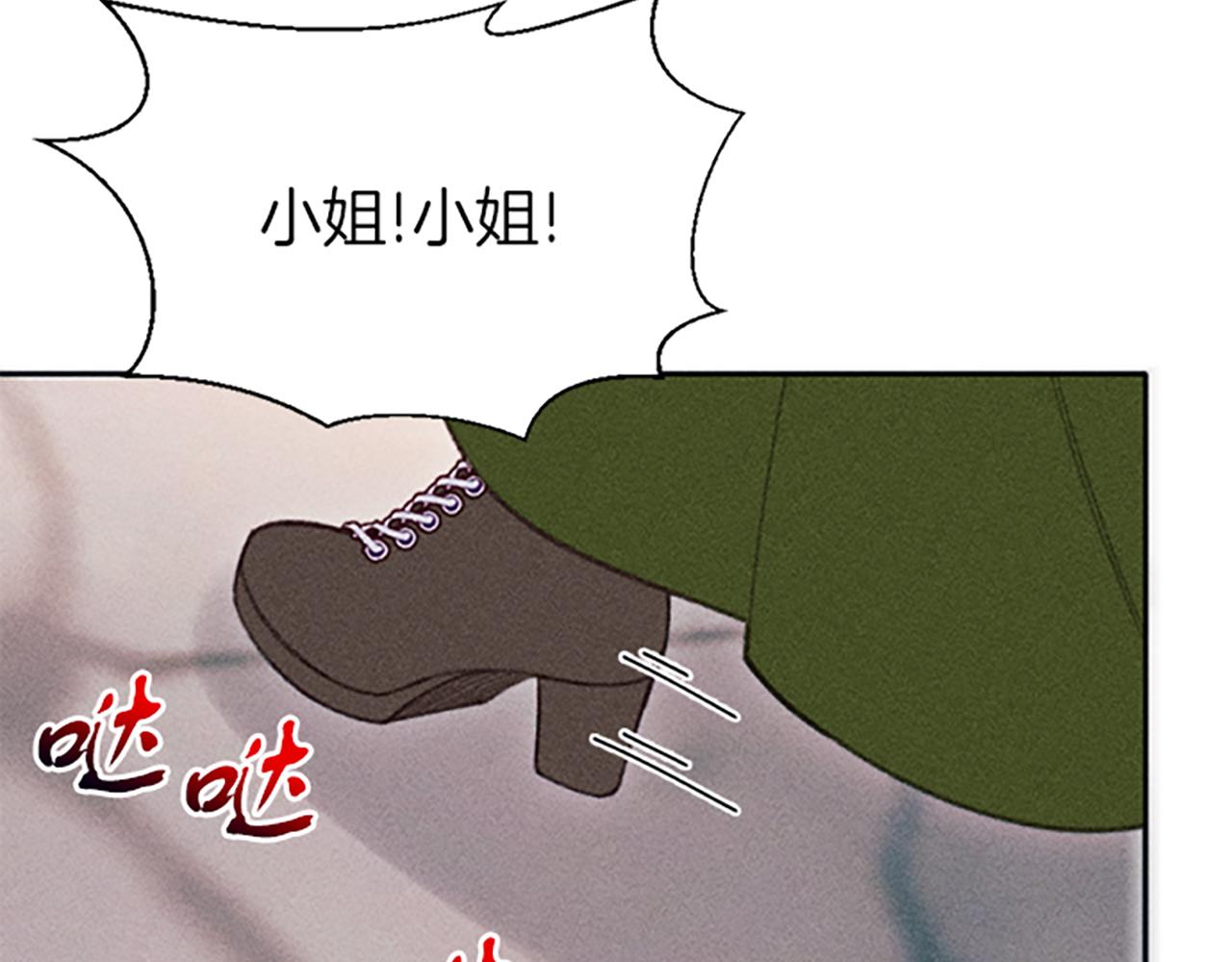 第24话 危机(1/4)-第24话