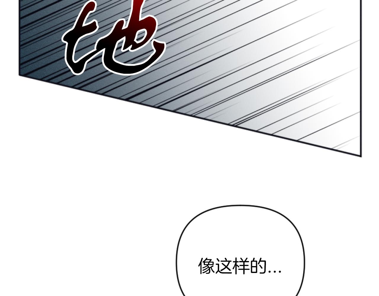 第26话 身处险境(1/4)-第26话