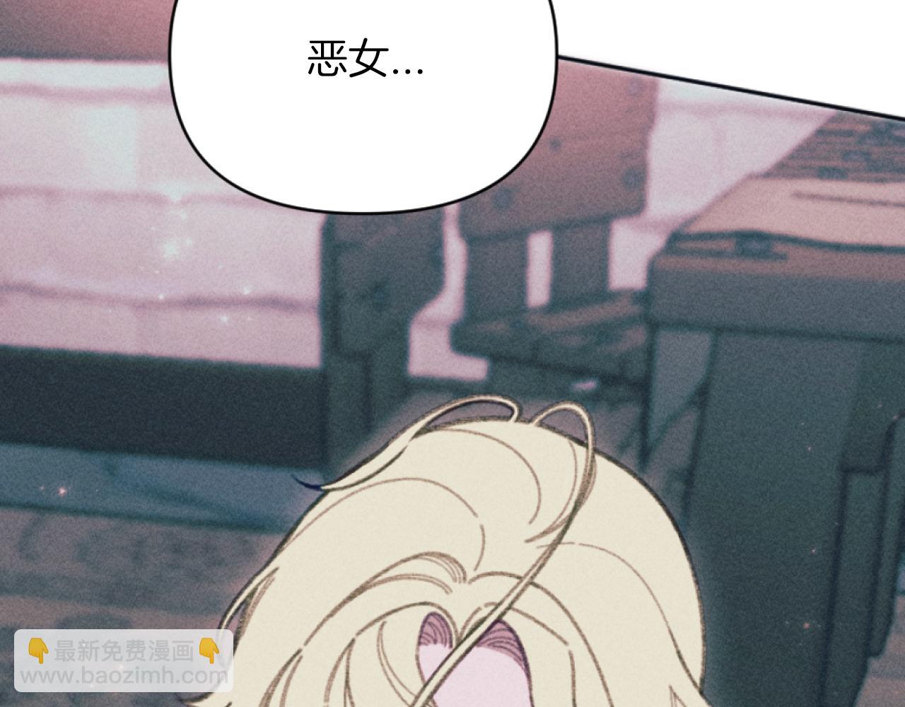 第26话 身处险境(1/4)-第26话