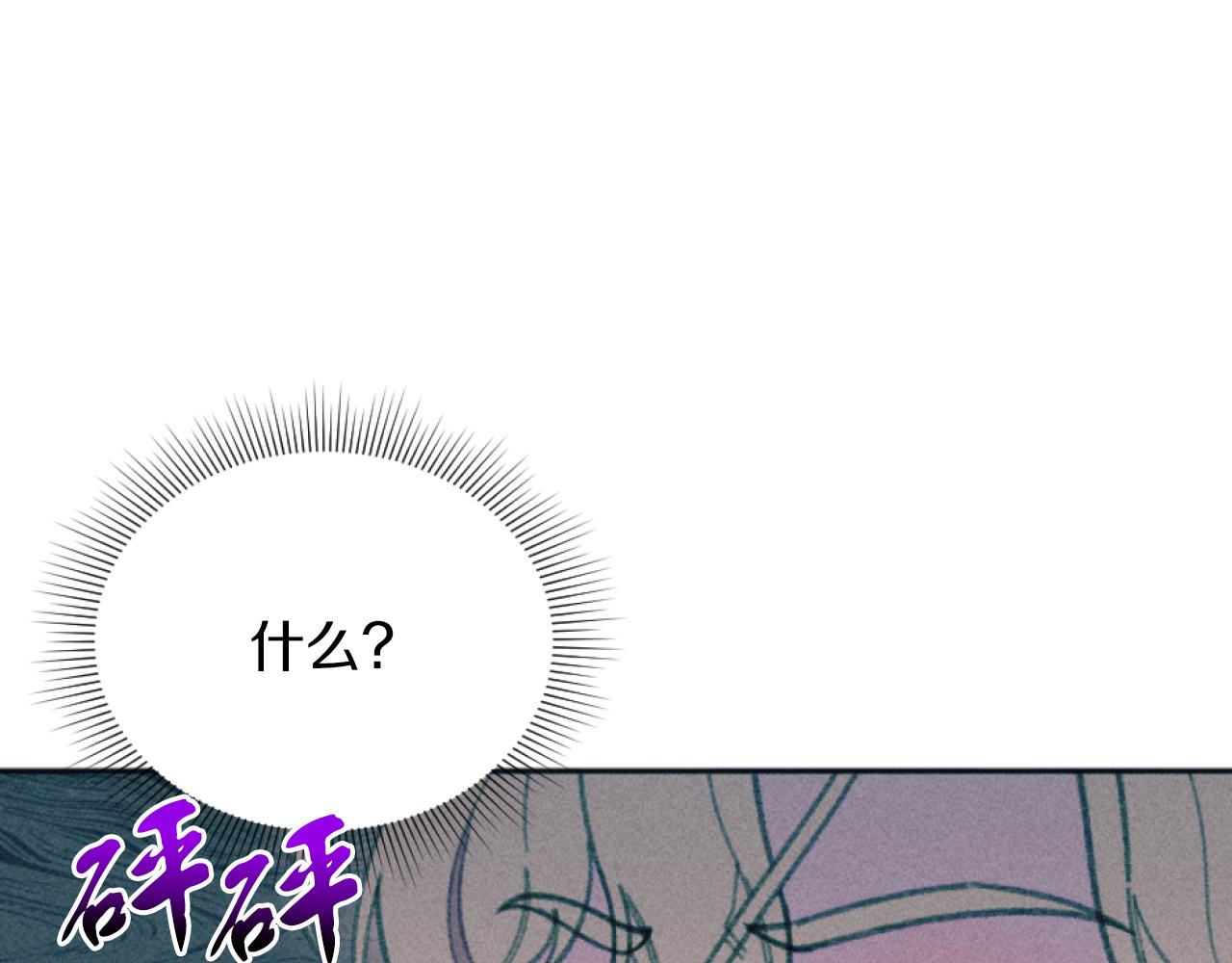 第26话 身处险境(1/4)-第26话