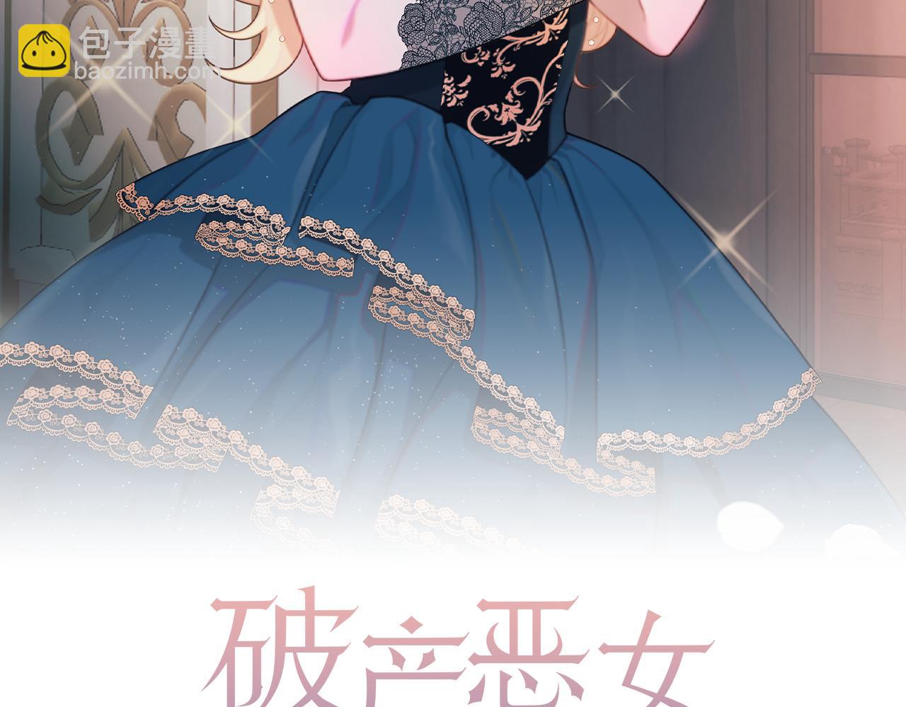 第26话 身处险境(1/4)-第26话