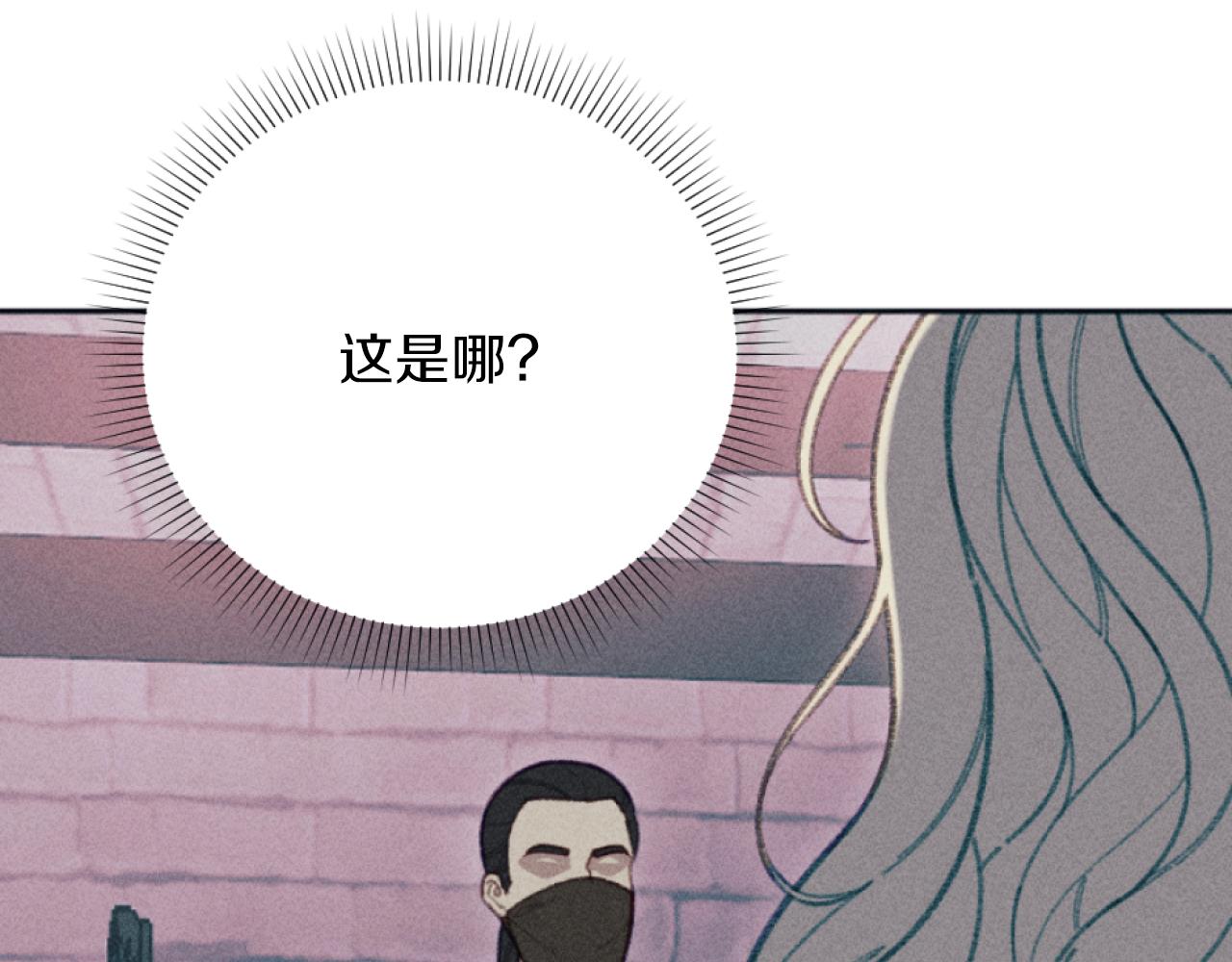 第26话 身处险境(1/4)-第26话