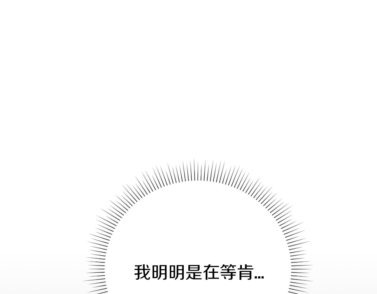 第26话 身处险境(1/4)-第26话