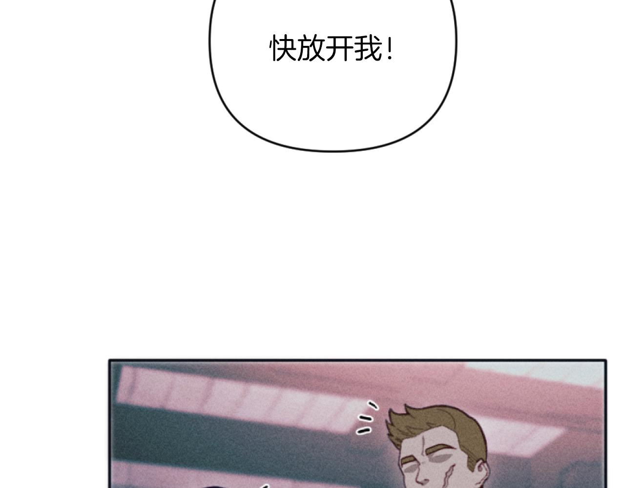 第26话 身处险境(1/4)-第26话