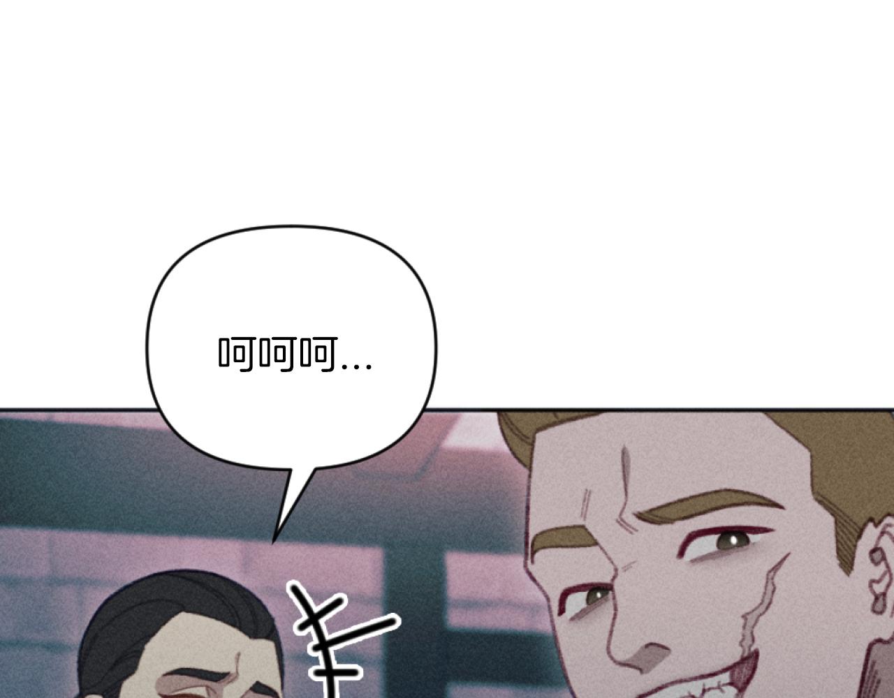 第26话 身处险境(1/4)-第26话