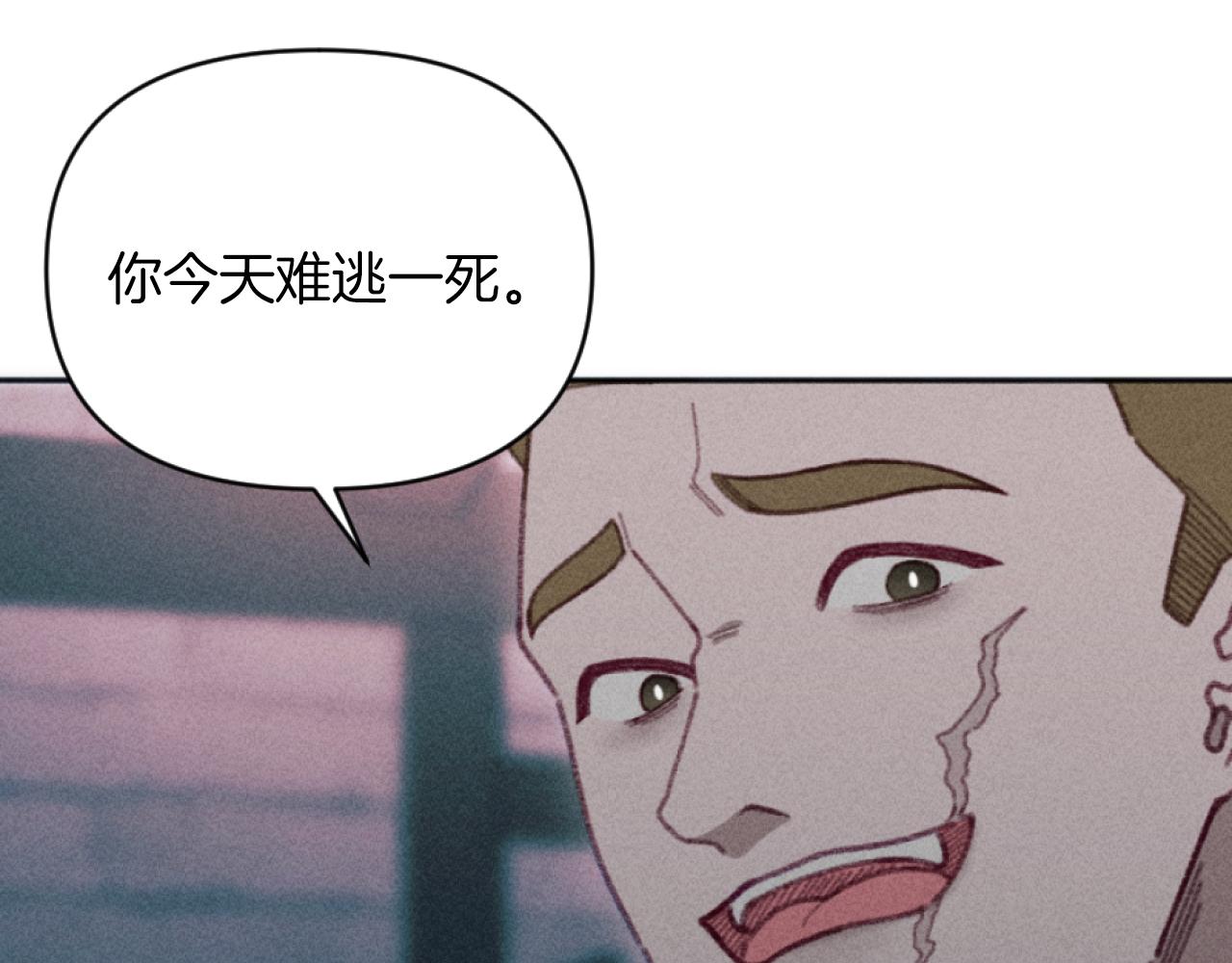 第26话 身处险境(1/4)-第26话