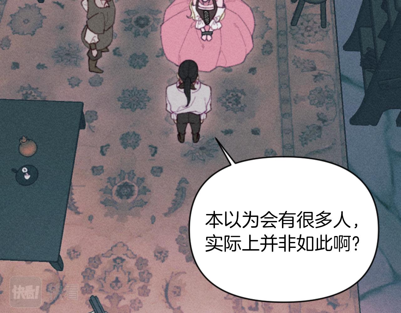 第26话 身处险境(1/4)-第26话