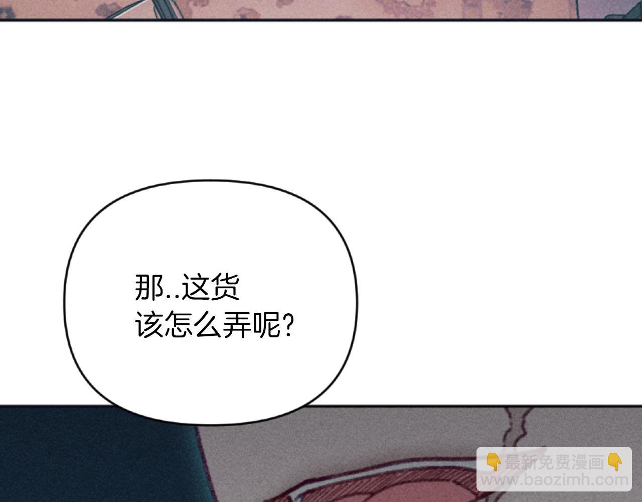 第26话 身处险境(1/4)-第26话