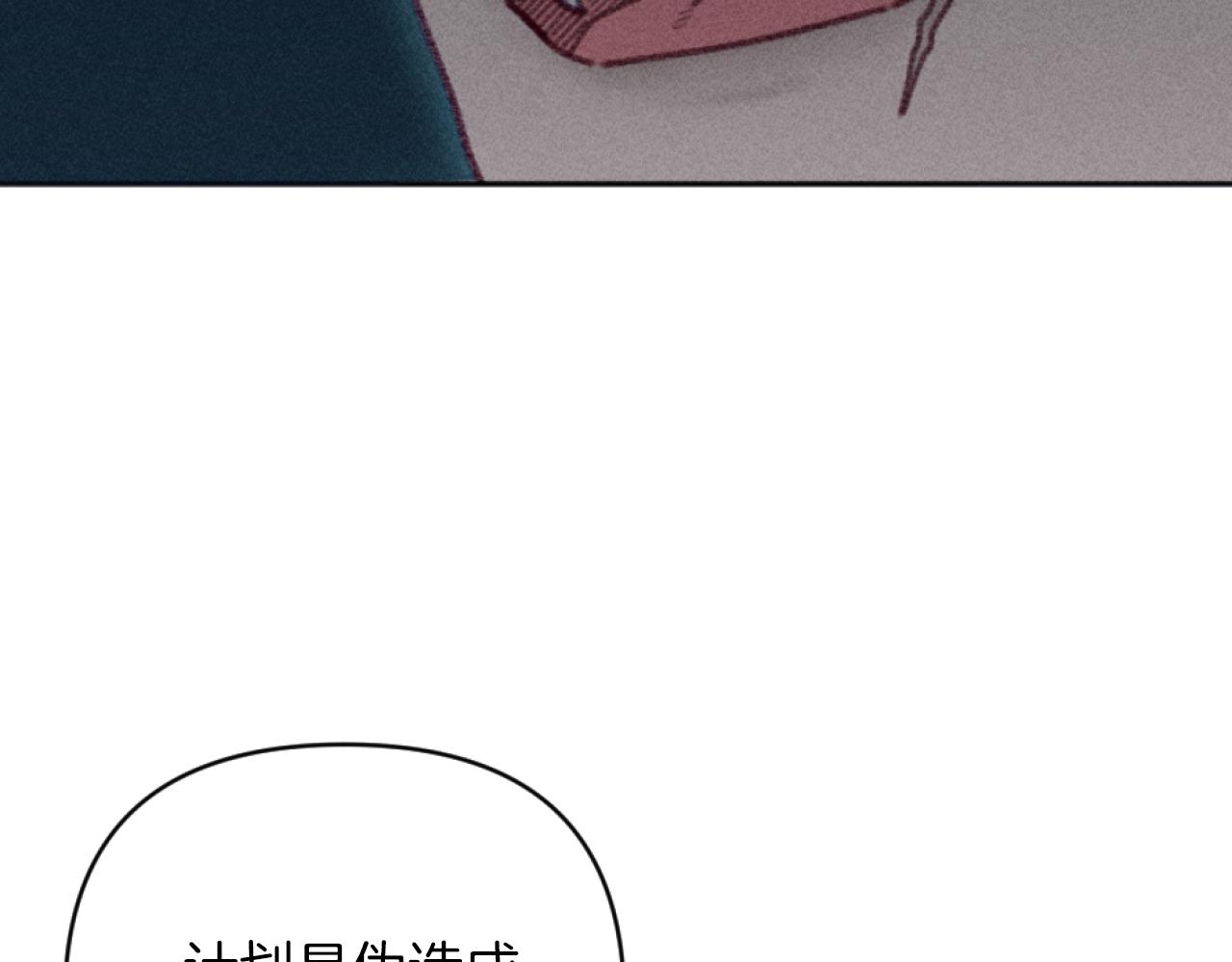 第26话 身处险境(1/4)-第26话