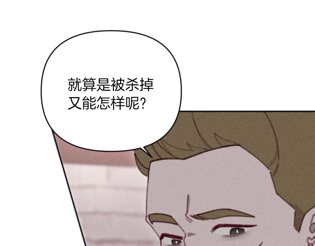 第26话 身处险境(1/4)-第26话