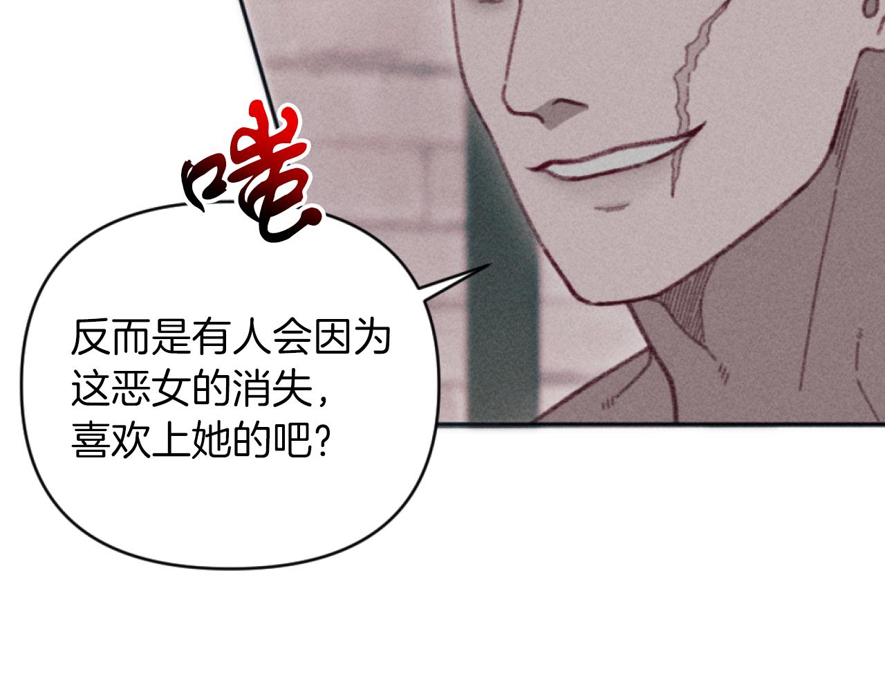 第26话 身处险境(1/4)-第26话