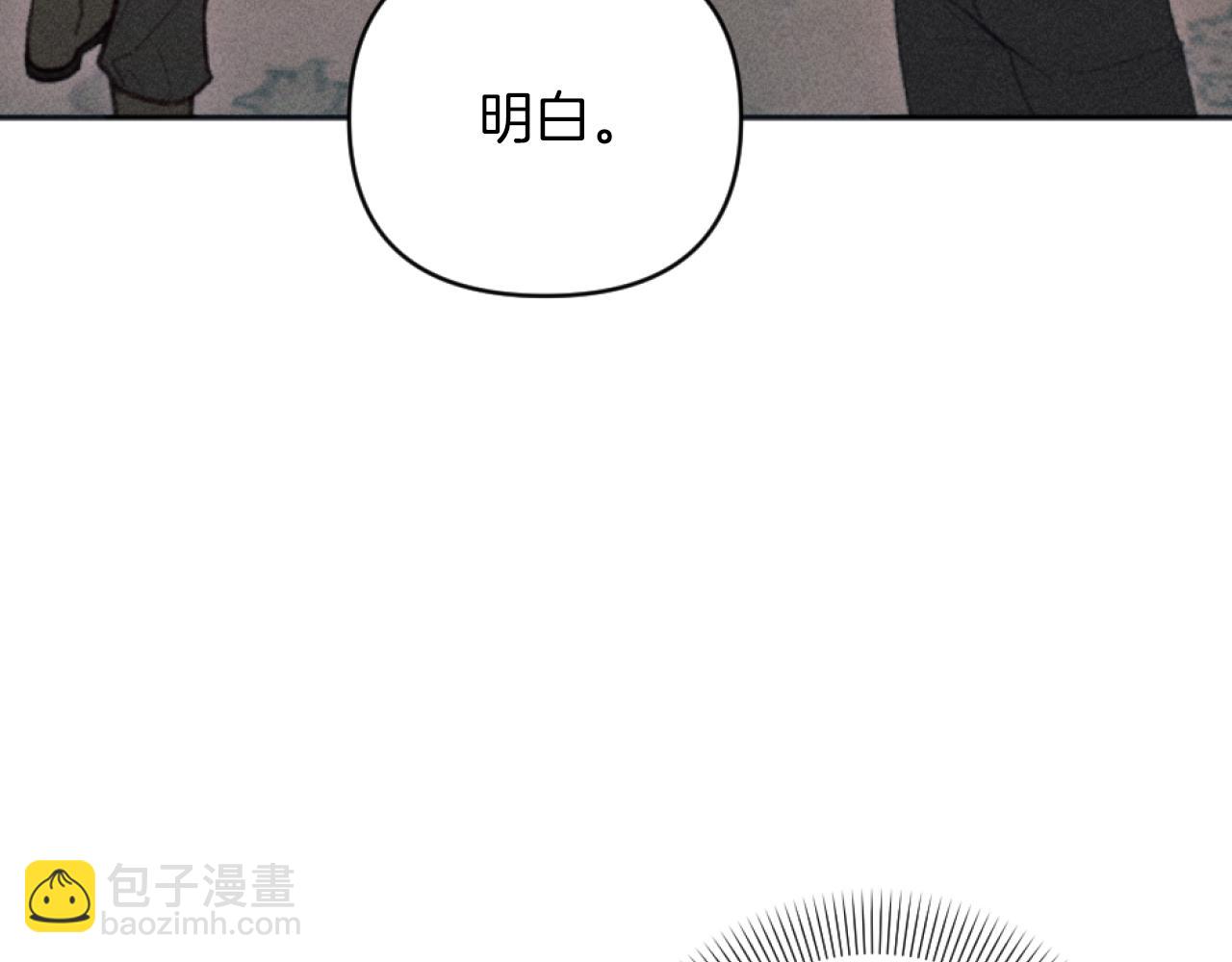 第26话 身处险境(1/4)-第26话