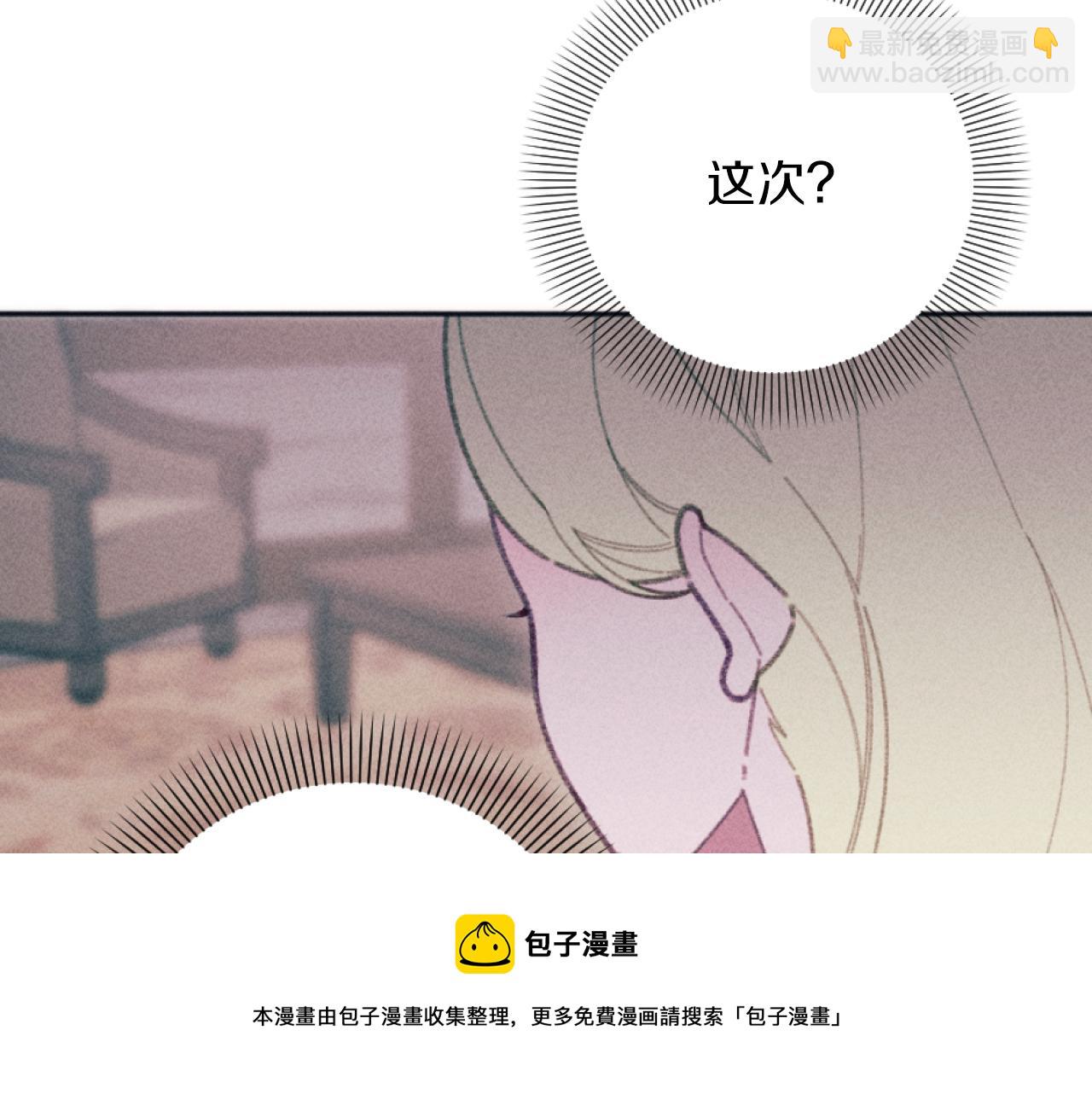 第26话 身处险境(1/4)-第26话