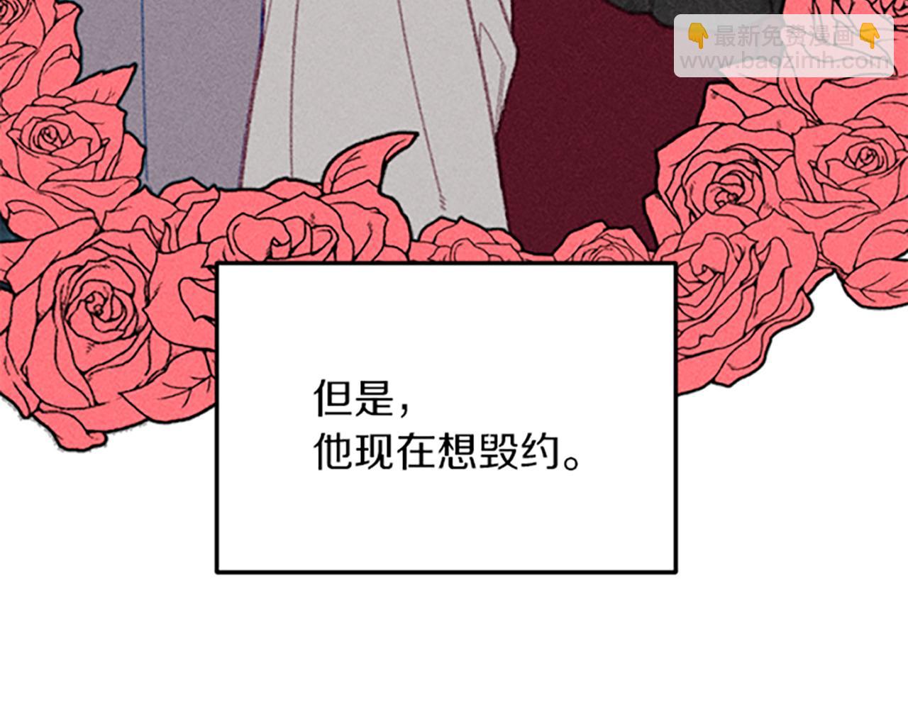 第28话 阿兰奥菲(1/4)-第28话