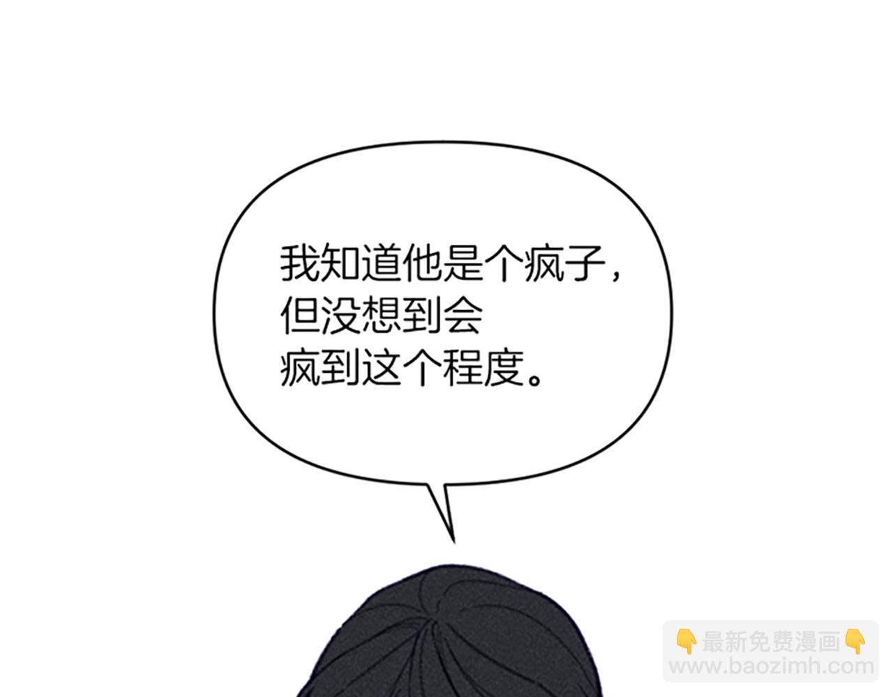 第28话 阿兰奥菲(1/4)-第28话