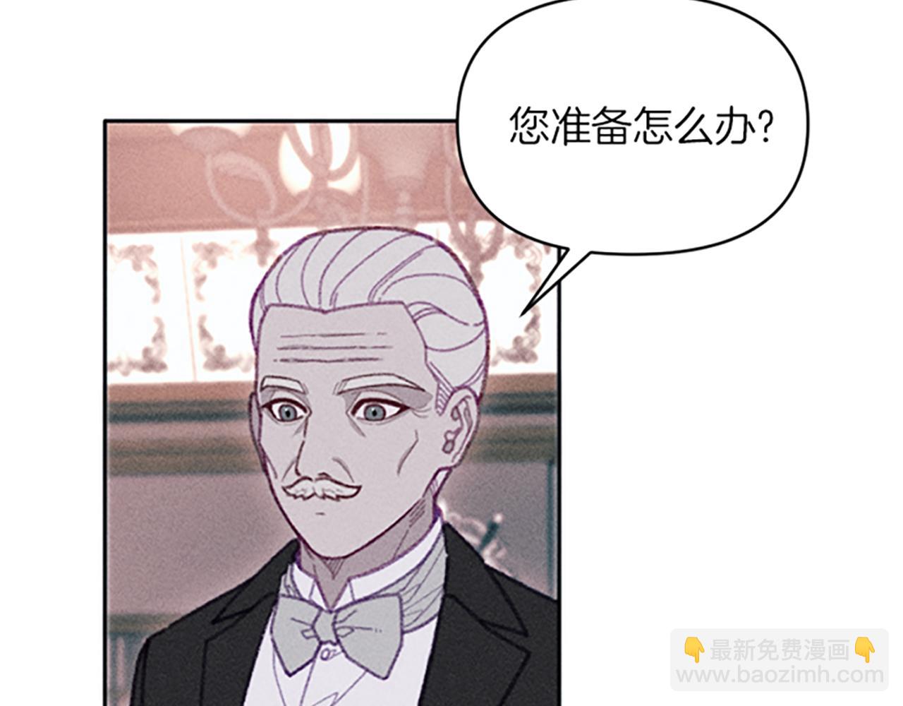 第28话 阿兰奥菲(1/4)-第28话