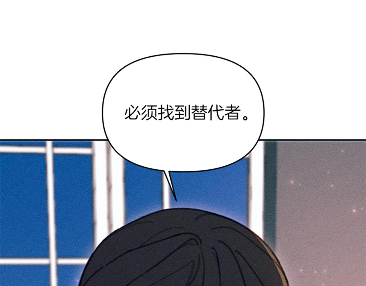 第28话 阿兰奥菲(1/4)-第28话