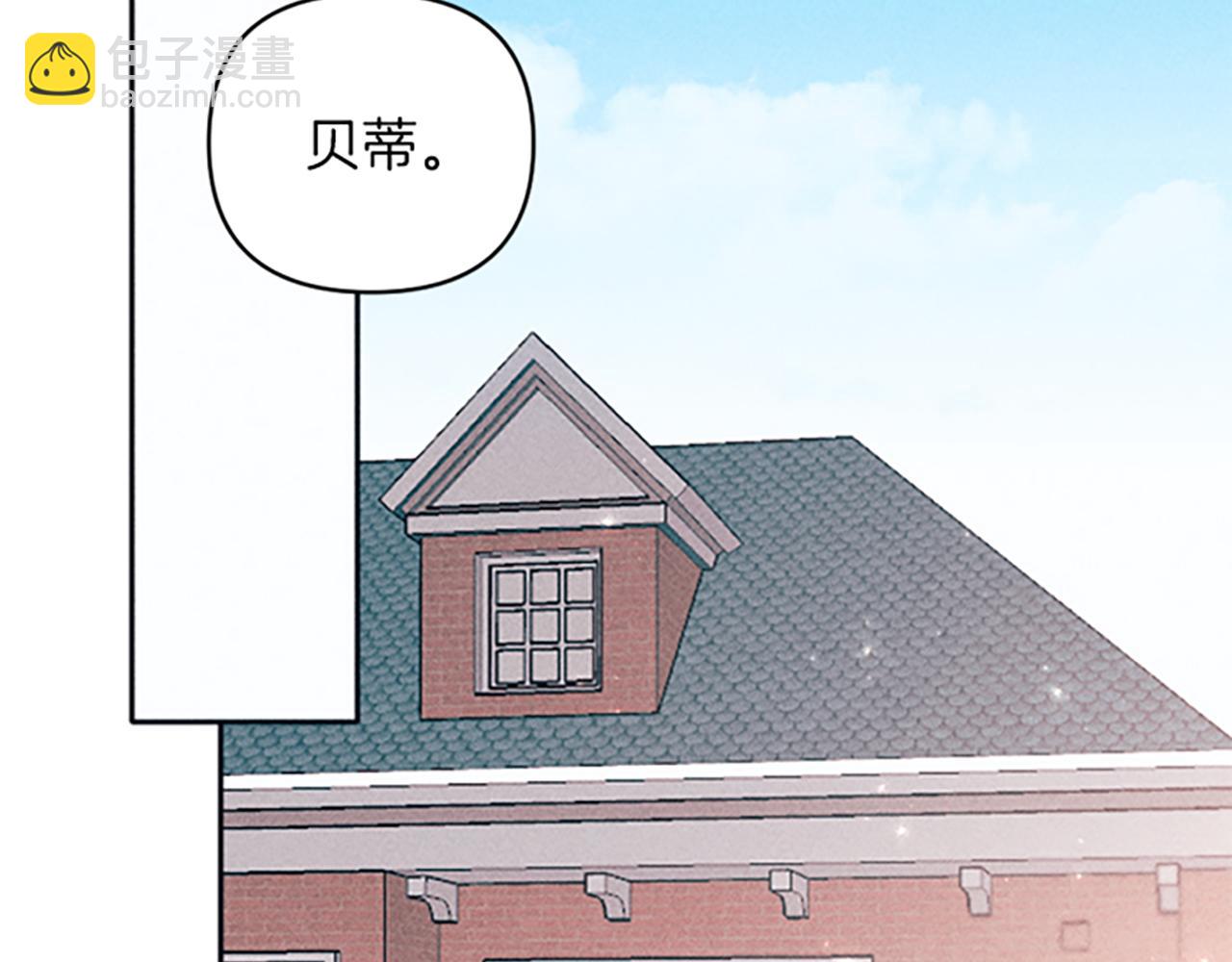 第28话 阿兰奥菲(1/4)-第28话