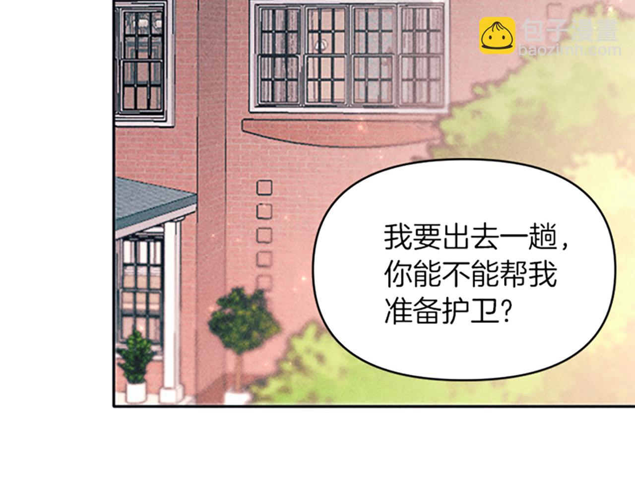 第28话 阿兰奥菲(1/4)-第28话