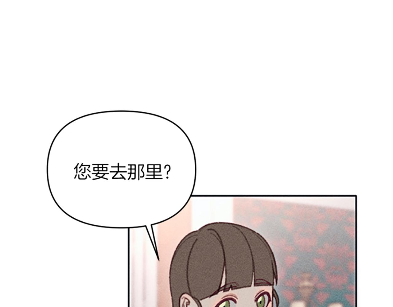 第28话 阿兰奥菲(1/4)-第28话