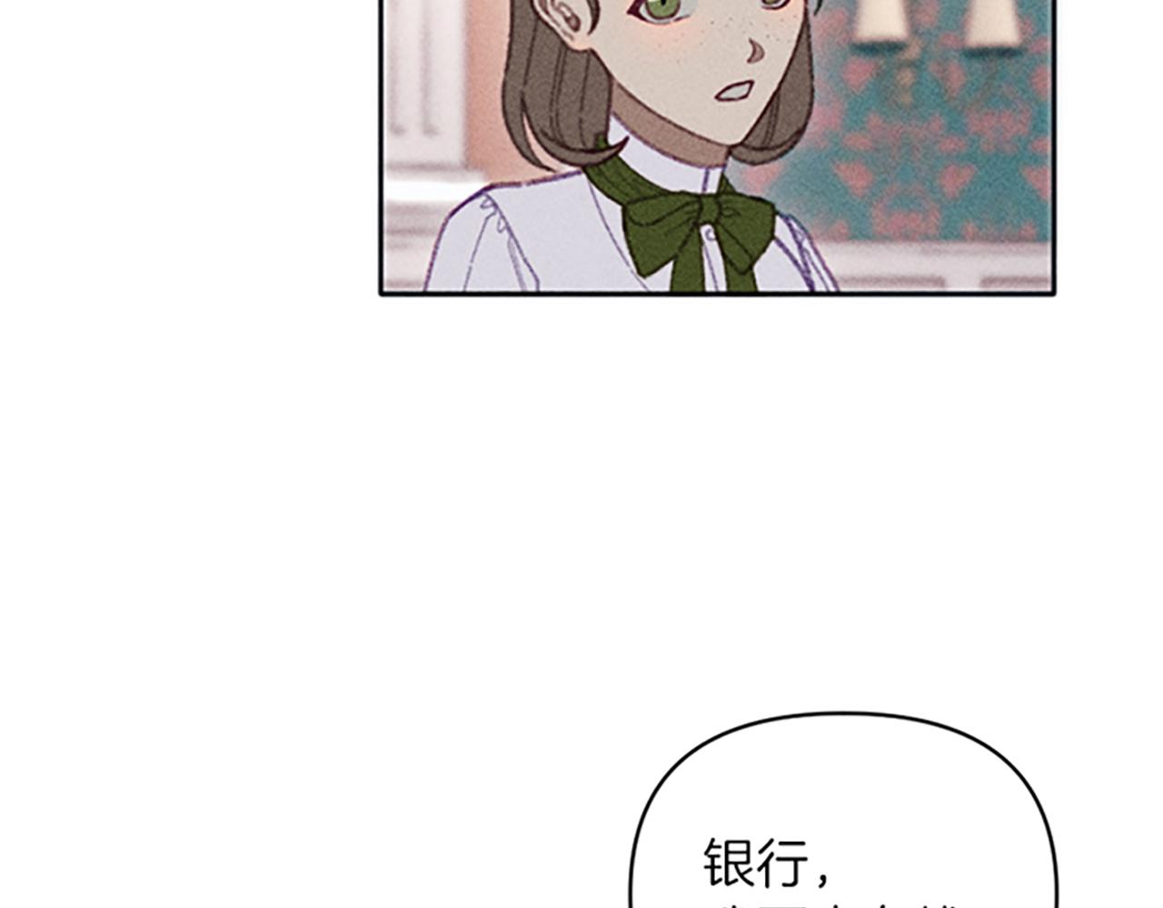 第28话 阿兰奥菲(1/4)-第28话