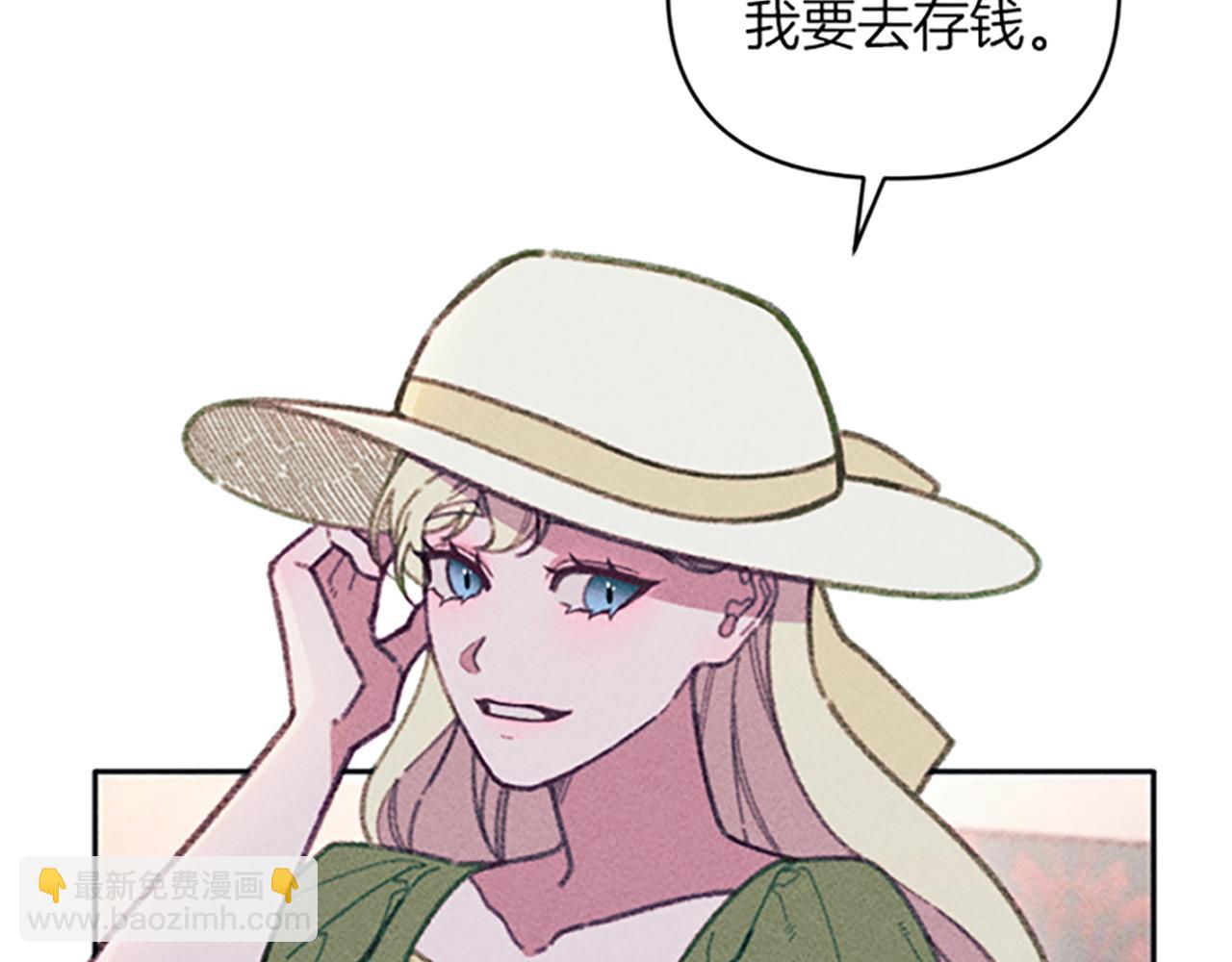 第28话 阿兰奥菲(1/4)-第28话