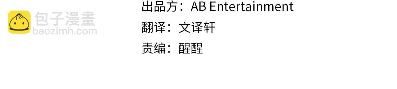 第28话 阿兰奥菲(1/4)-第28话