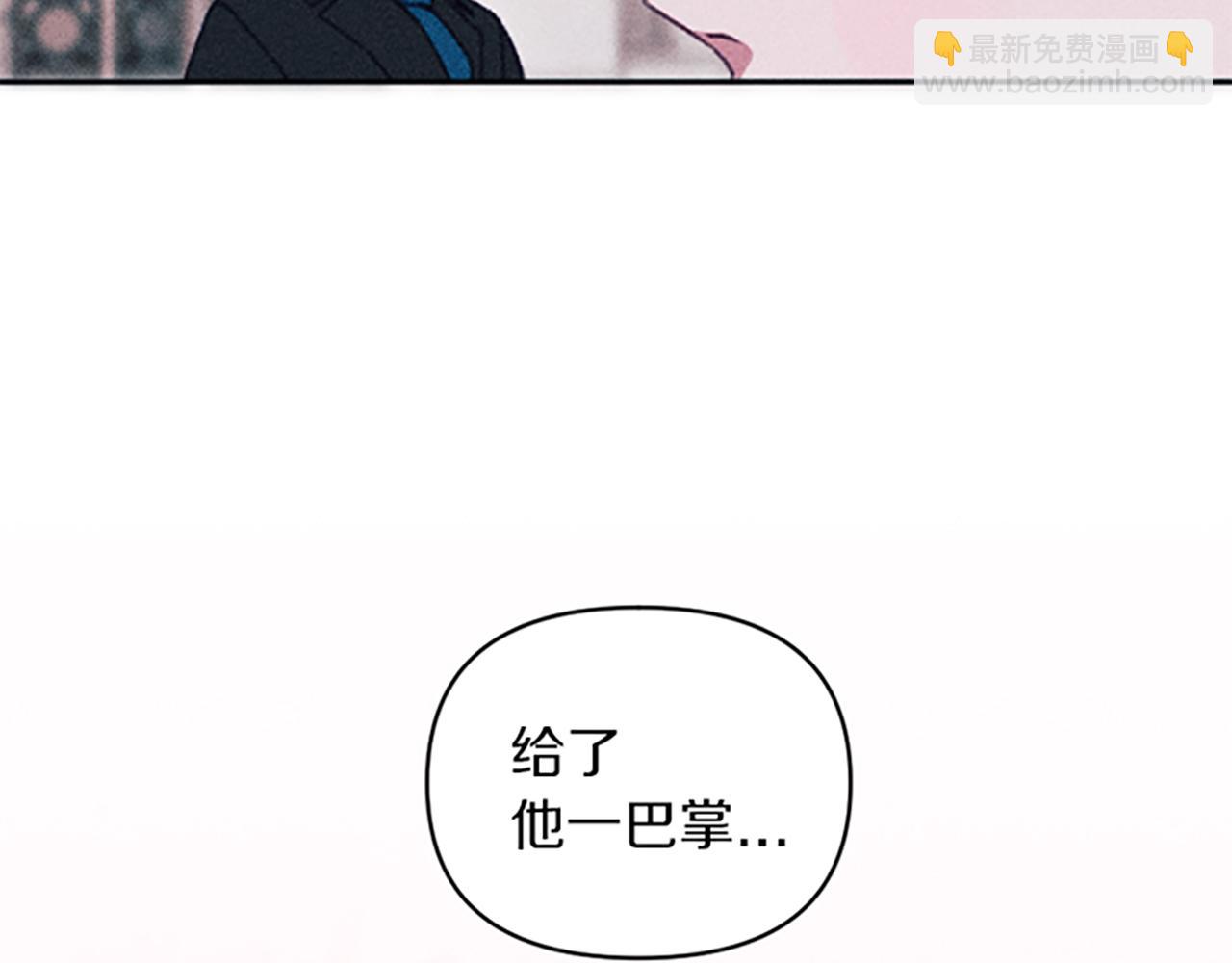 第28话 阿兰奥菲(1/4)-第28话