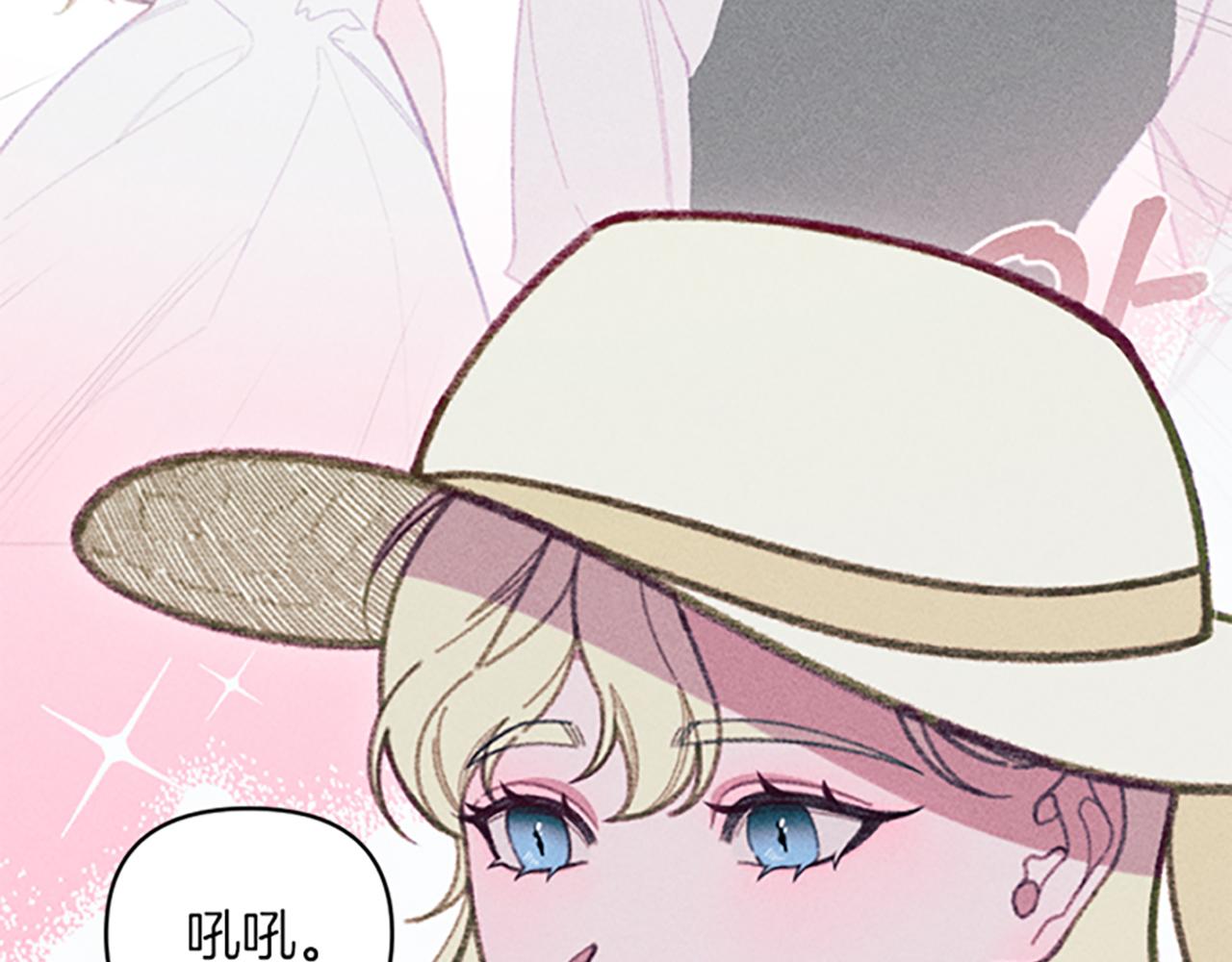 第28话 阿兰奥菲(1/4)-第28话