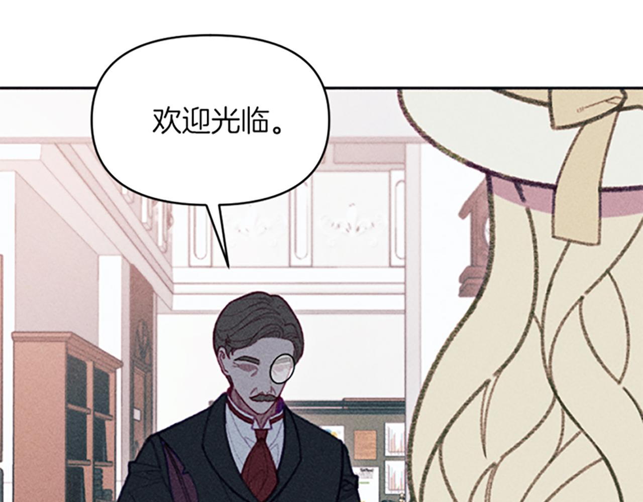 第28话 阿兰奥菲(1/4)-第28话