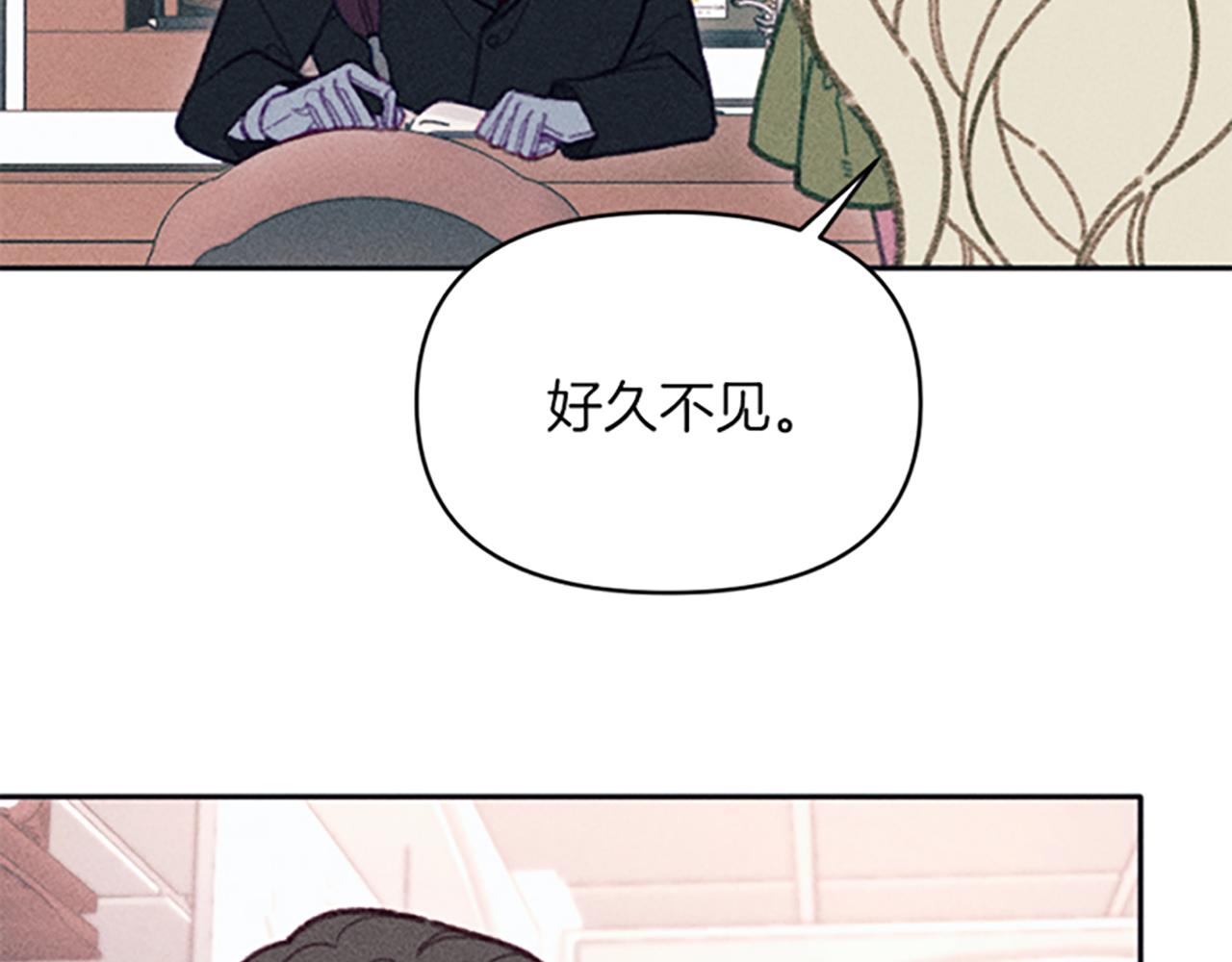 第28话 阿兰奥菲(1/4)-第28话