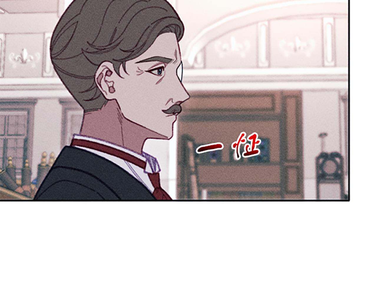 第28话 阿兰奥菲(1/4)-第28话